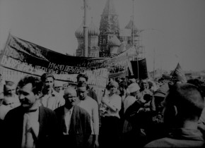 Kino-Pravda 03: Kino-Pravda 03