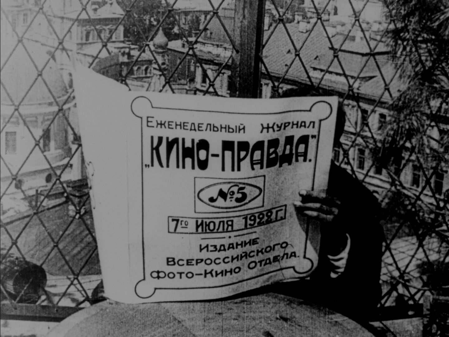 Kinoprava Nr. 5, 1922, Dziga Vertov