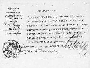 Udostoverenie (Revoljucionnyj voennyj sovet jugo-vostočnogo fronta) No. 1087