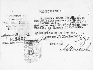 Udostoverenie (Nastajaščij Moskovskaja Gubernaja Komussija POMGOL) No. 2289