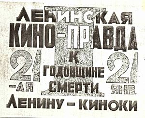 Ankündigung zur "Leninskaja Kino-pravda - Kino-Pravda 21"
