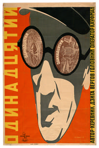 Originalplakat zu "Odinnadcatyj"