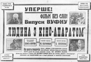 Foto des Plakats zu "Ljudina z kino-apparatom"
