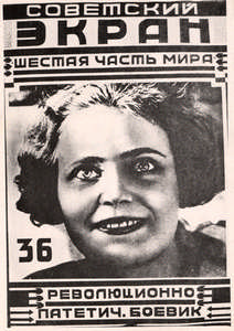 Titelblatt von "Sovetskij ėkran"