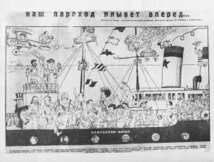 Naš parochod plyvet vpered