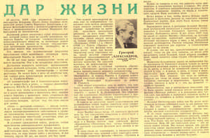 Zrimaja letopis' epochi