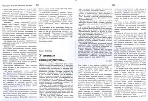 Kinoletopis' ėpochi