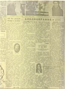 Kak my delali fil'm o Lenine