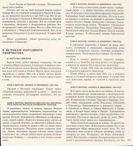 Kak sozdavalsja fil'm