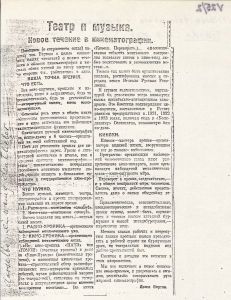 Novoe tečenie v kinematografii