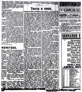 Sovetskoe kino v opasnosti