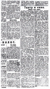 Šestaja čast' mira