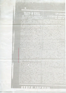 Über "Čelovek s kinoapparatom"