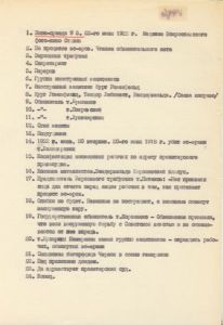 Kino-Pravda No. 03Kino-Pravda Nr. 03