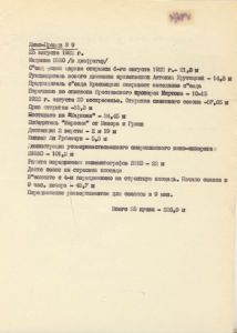 Kino-Pravda No. 09Kino-Pravda Nr. 09