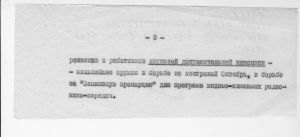 1929 god. "Čelovek s kinoapparatom". 'Absolutnaja kinopis' i 'Radio-Glaz' (zajavka avtora) ["Čelovek s kinoapparatom". 'Absolute Filmschrift' und 'Radio-Glaz' (Entwurf des Autors)]