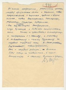 Ob''emnoe izobraženie... (Räumliche Darstellung)