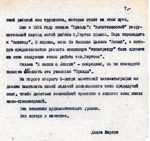 Choču podelit'sja opytom