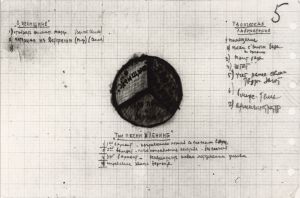 Grafik zu "Tri Raboty" ("Drei Arbeiten")