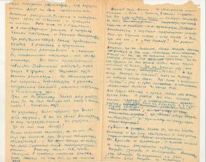 Kljatva molodychDer Schwur der Jugend