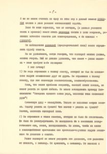 Novosti dnja, 1944-53Nachrichten des Tages, 1944-53