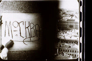 Kino-Pravda No. 05Kino-Pravda Nr. 05